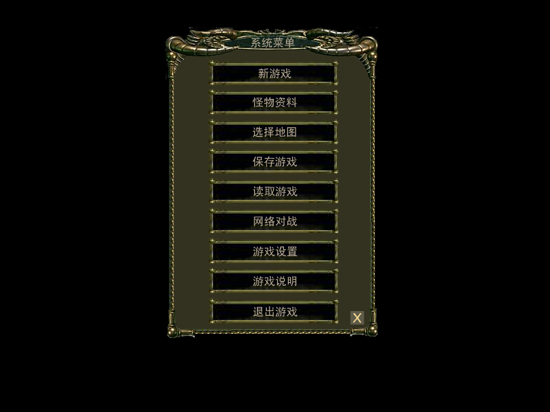 神月37试玩版II(保存，升级装备) 截图 2
