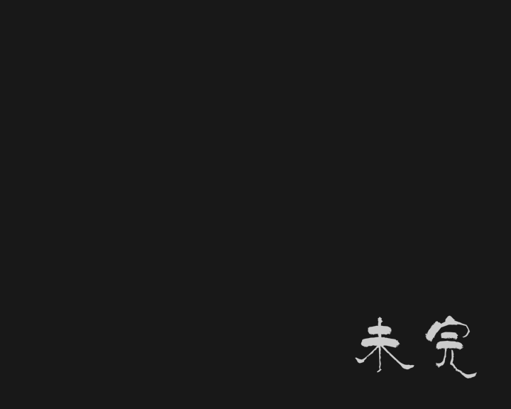 官封弼马温（咕噜叽里呱啦） 截图 6/6