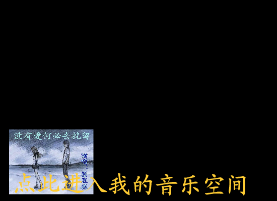 未了的情缘（蔡显振） 截图 8/8
