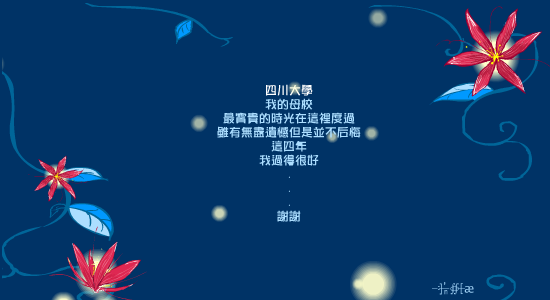 毕业（Mccoy） 截图 5/8