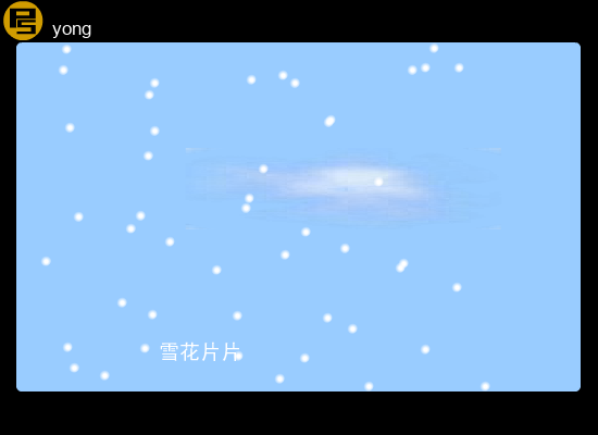 爱莲说（ps勇） 截图 1/8
