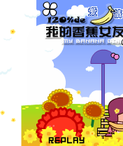 我的香蕉女友 夏天版（weiwang666） 截图 8/8