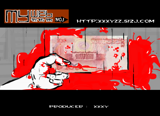 活在沙市 生不如死（xxxyzz） 截图 6/8