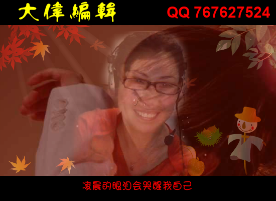 舍不得忘记你（大伟1322） 截图 3/3