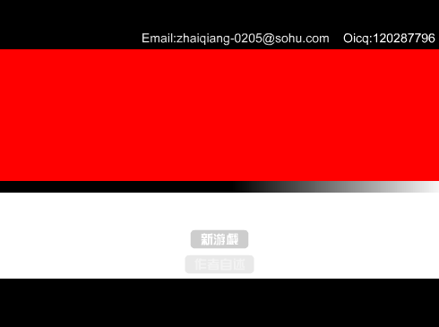 QQ特警（zhaiqiang） 截图 1/3