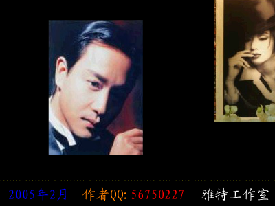 怀念哥哥2005（陈镇深） 截图 3/8