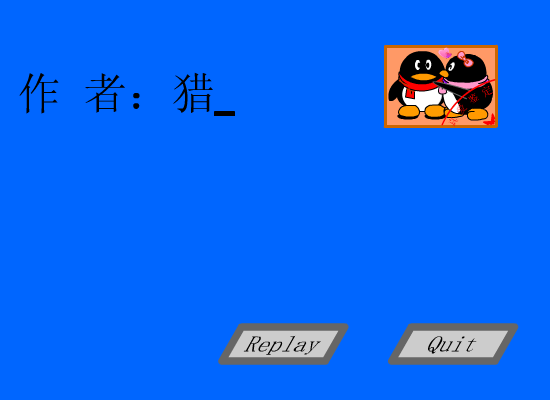 爱是怎样炼成的[谢雨欣]（shawn） 截图 4/8