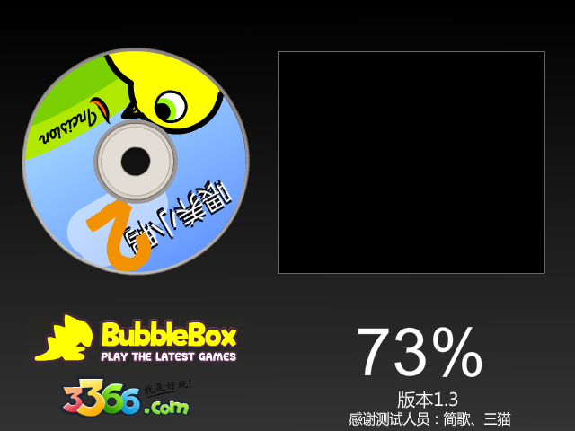 喂养小鸭2中文版 截图 1/5