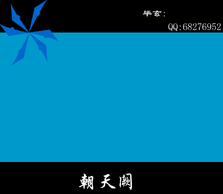 满江红[罗文]（zgy） 截图 4/8