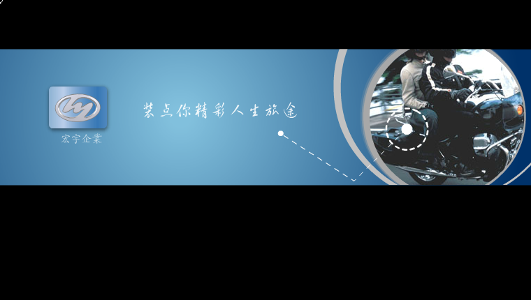 hongye（webshow） 截图 4/6