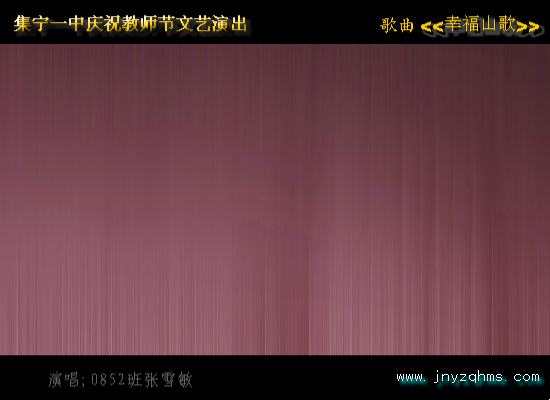 幸福山歌 截图 1