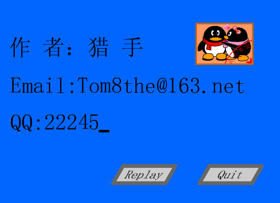 爱是怎样炼成的[谢雨欣]（shawn） 截图 8/8