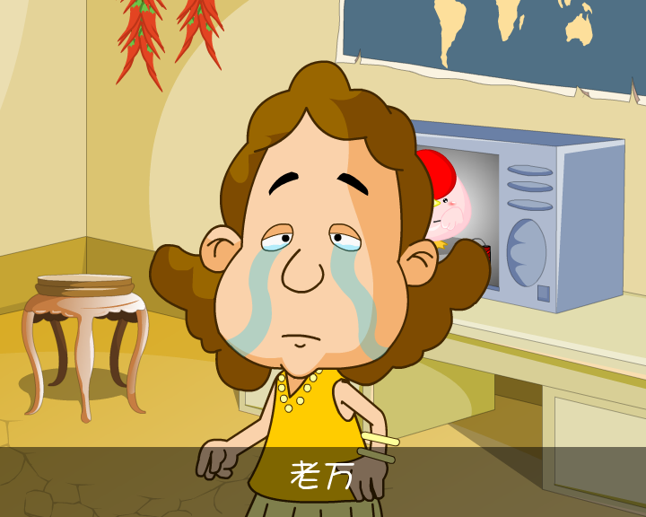 笑话一则 截图 5