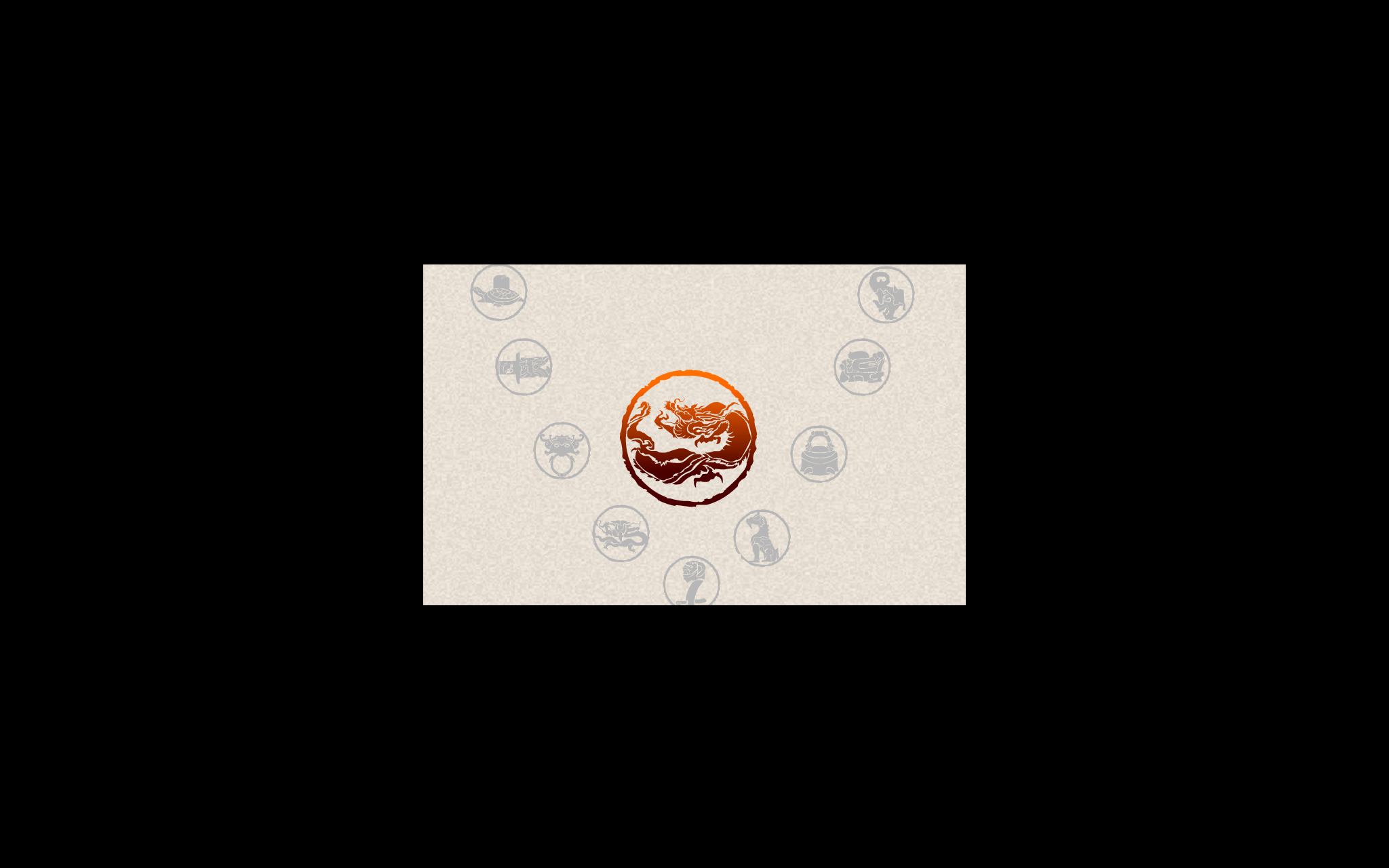 龙生九子（redbananas） 截图 7/8
