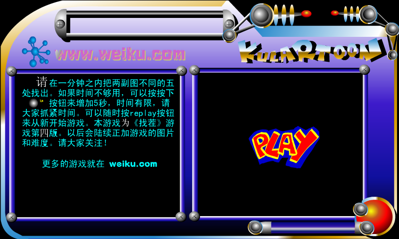 006W-145C-VGB3 截图 6/8