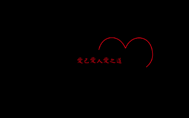 力美健邀请函（厚基传媒） 截图 2/4