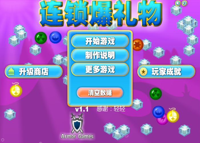 CZPP-7B71-D71T 截图 7/8