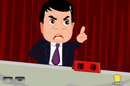 小白闪报——治庸风暴（liang_bo） 截图 7/8