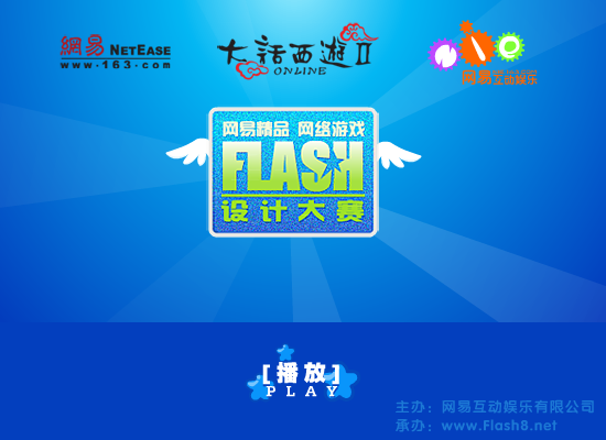 再世情缘（乐韵飞扬） 截图 5/8
