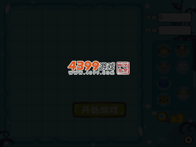 宠物超级对对碰 截图 2/5