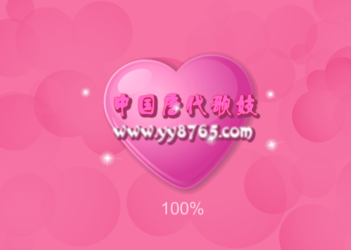 唐代歌妓 截图 7/8