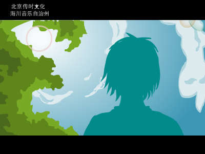 那些为你流下的眼泪/姜鋆（hitry） 截图 1/6