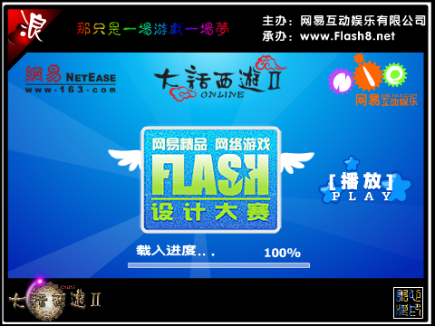 这一生只为你1（朱心浪） 截图 3/8