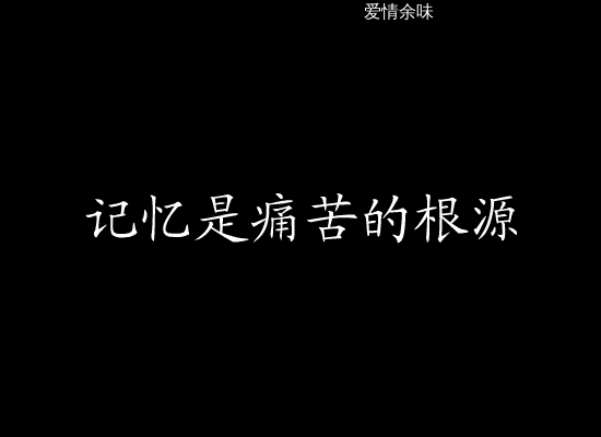 白月光（爱情佘味） 截图 5/8