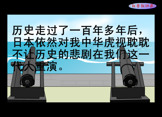 东方有一片海（lq200181） 截图 8/8