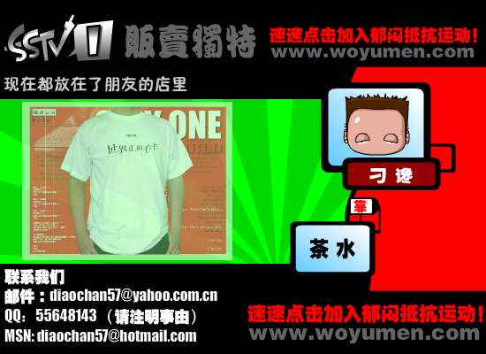 我就是这样维持生命（贩卖独特） 截图 6/8