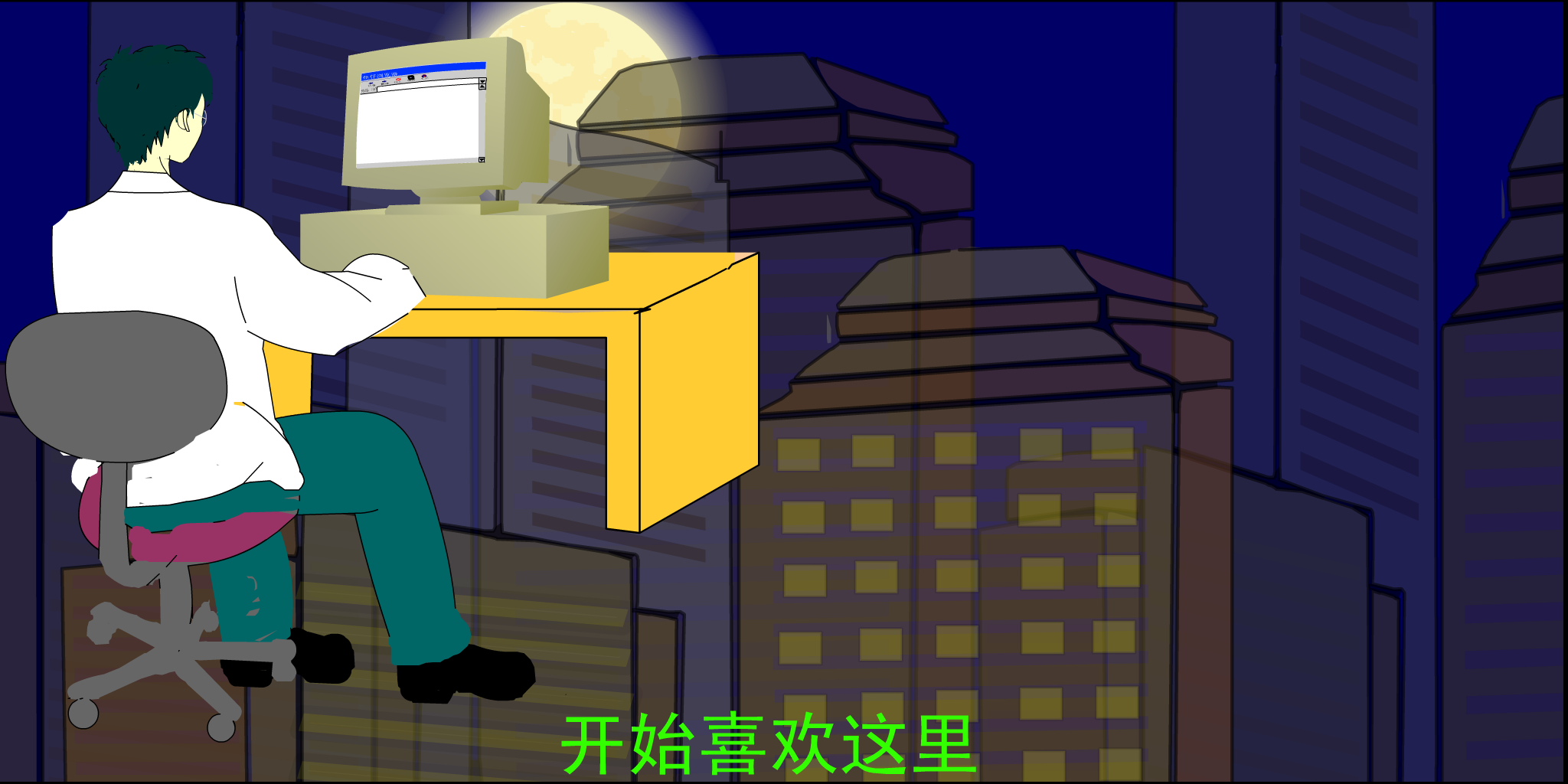 VGX3-F2WW-582X 截图 7/8
