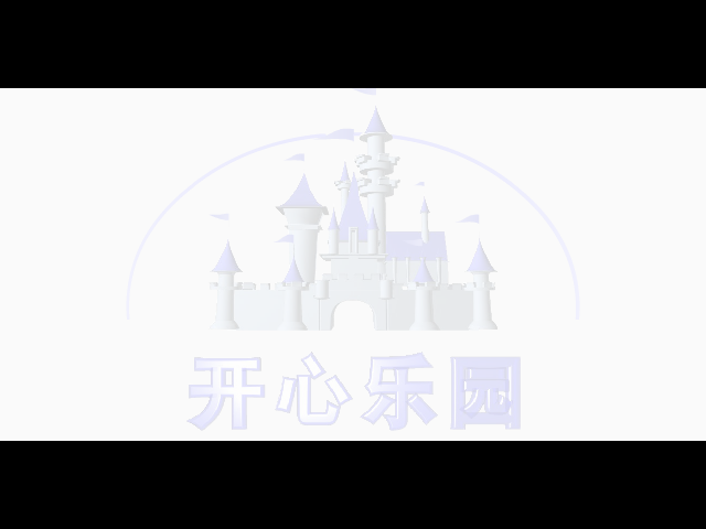 开心乐园宣传片（leechon） 截图 2/8