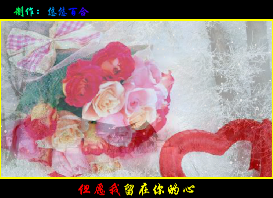 真的好想你（悠悠百合） 截图 4/8