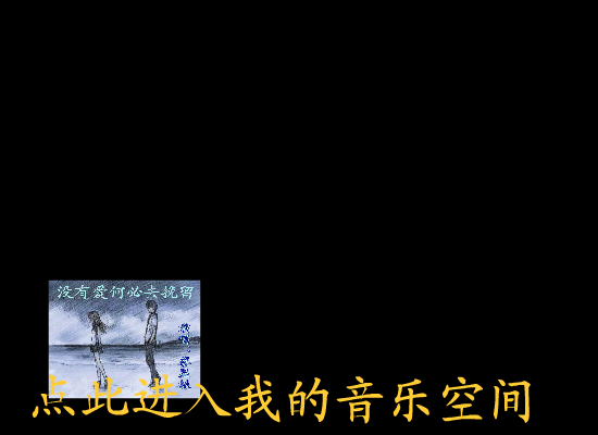 未了的情缘（蔡显振） 截图 6/8