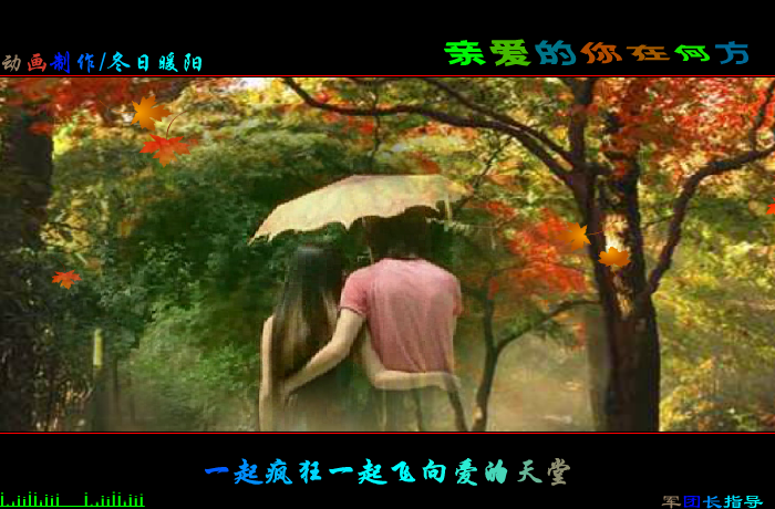 亲爱的你在何方（wxm671022） 截图 5/8