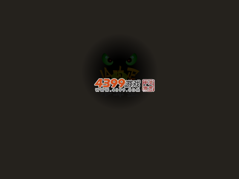 偷鸡蛋2 截图 3/7