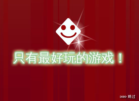 滑雪挑战赛 截图 7/8
