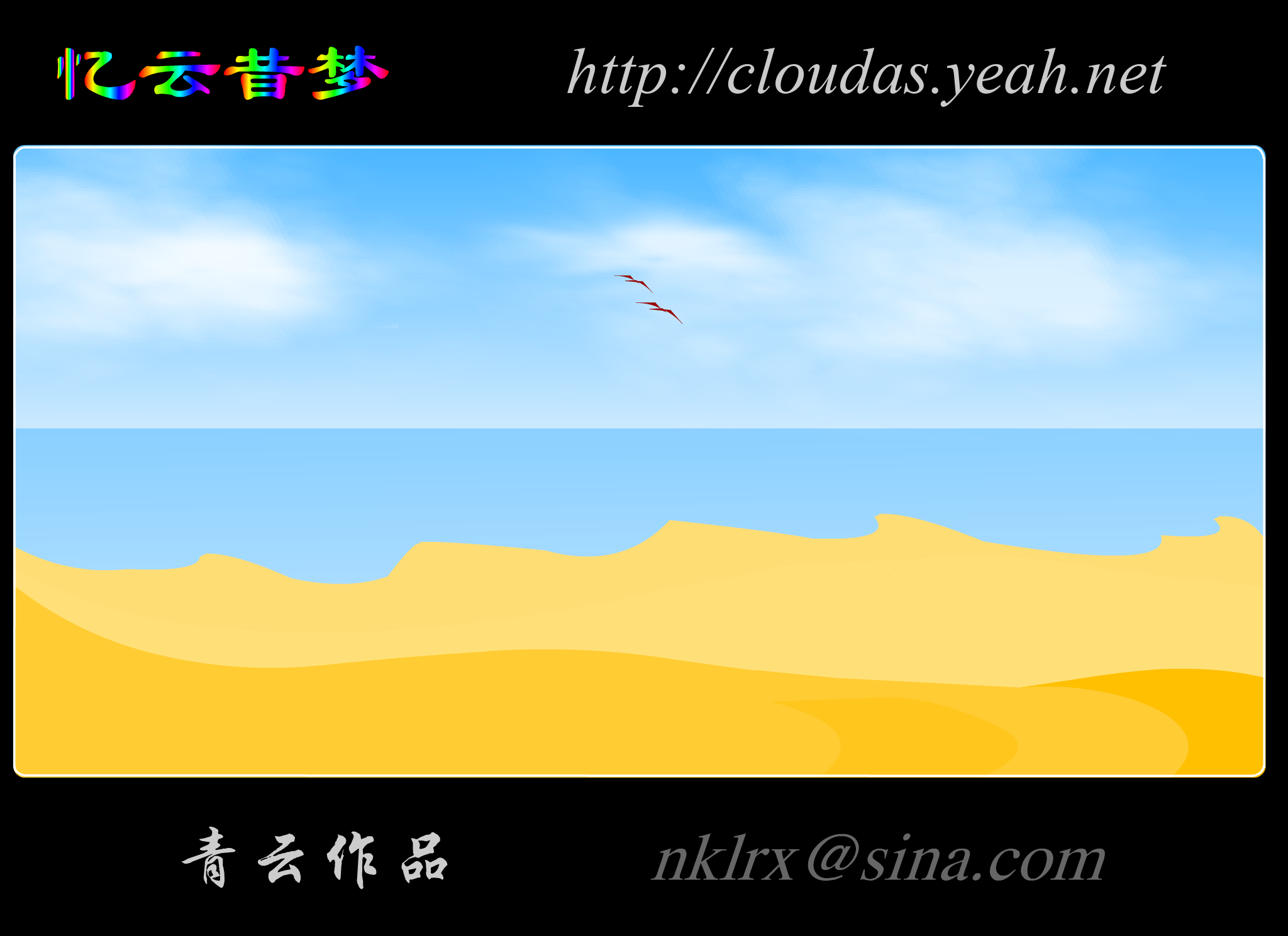 where my love（zgy） 截图 7/8