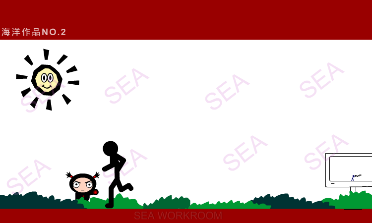 海洋（群欧） 截图 6/8