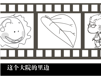 钟鼓楼（海量豆丁） 截图 4/8