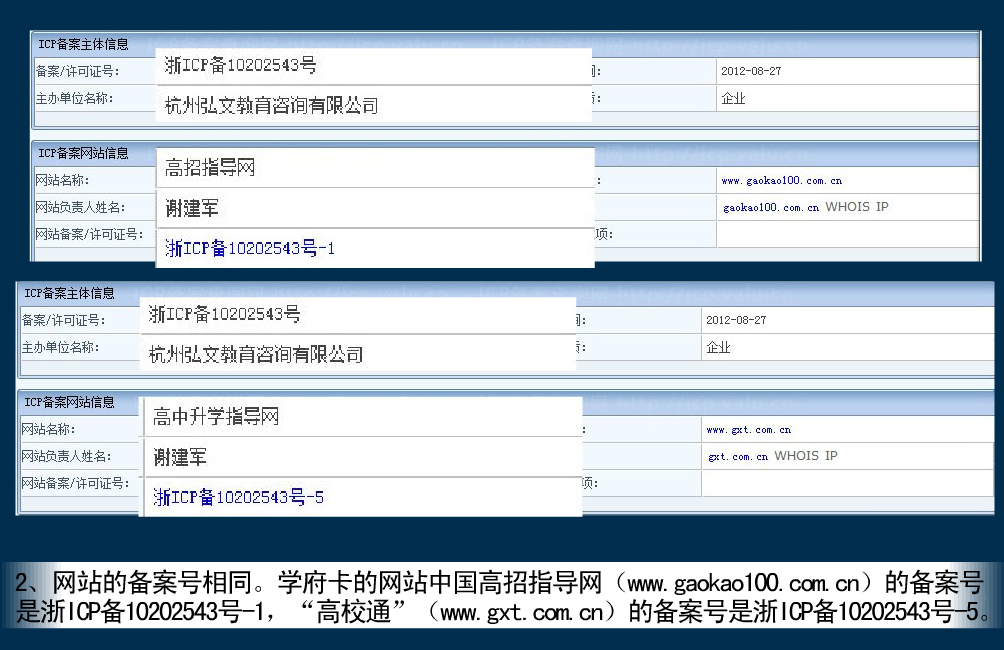 你伤不起啊高中生（ocring） 截图 8/8