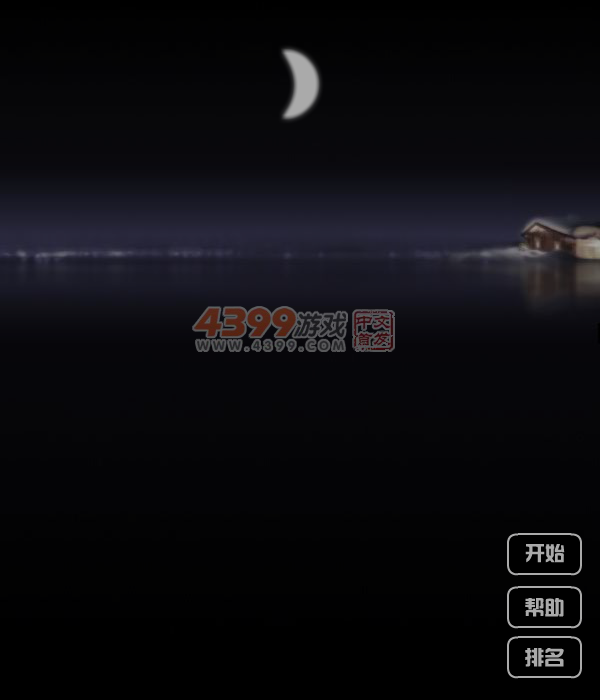 接星星的女孩 截图 5/6