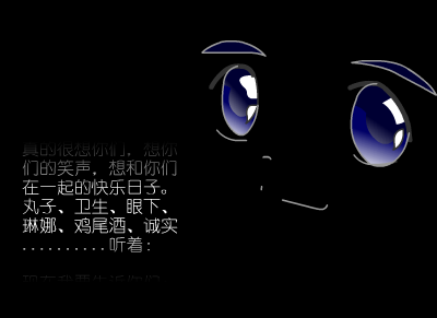 明天也要做伴[锦绣二重唱]（蜡笔X） 截图 5/5