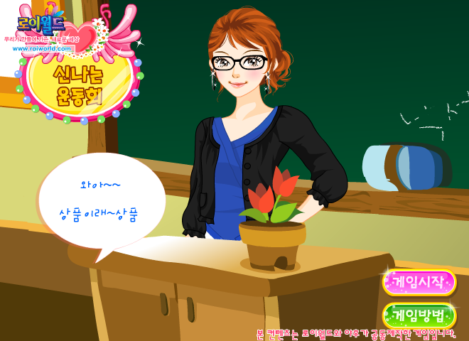 啦啦队女生 截图 1/8