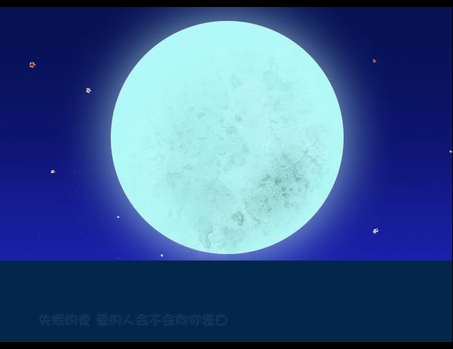 看月亮爬上来（而语） 截图 6/8