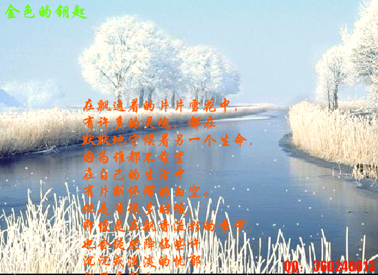 金色的钥匙（Blue） 截图 8/8