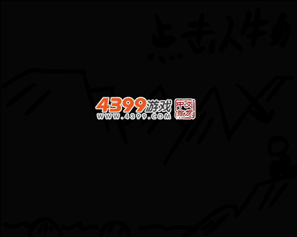 涂鸦英雄 截图 3/8
