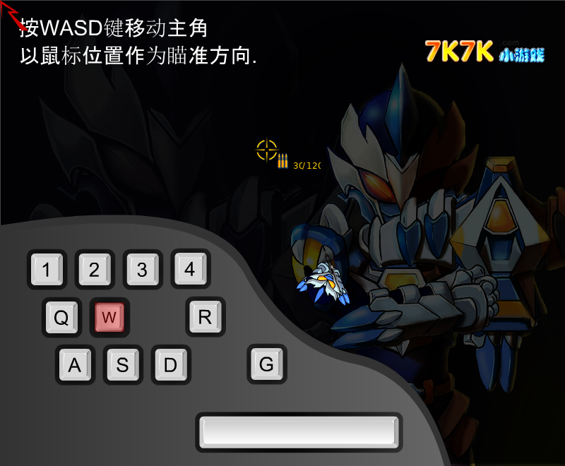 铠甲勇士风鹰之战（版权纠纷暂停发布） 截图 5/8
