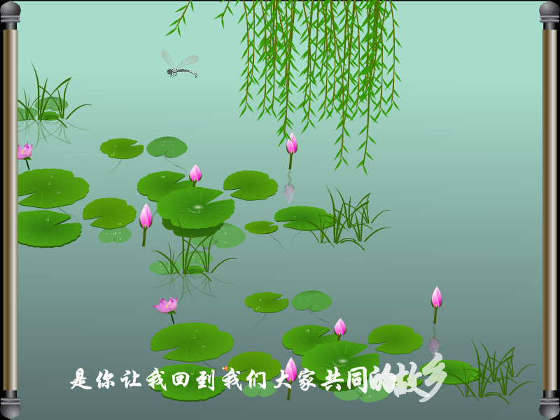 认识你真好（修正）（lbcx125） 截图 5/6