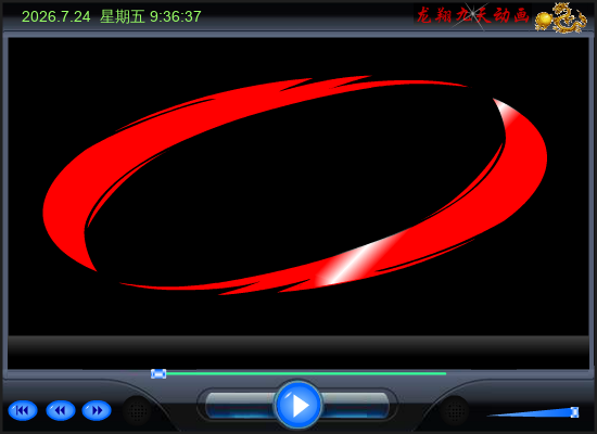 远方的我在等着你（龙翔九天） 截图 5/8
